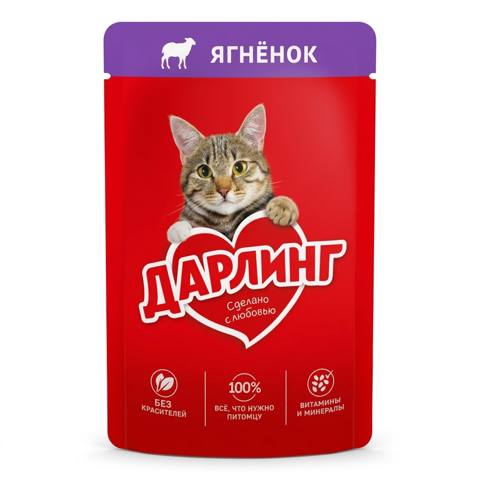 Nəm yem pişiklər üçün Purina Darling, quzu əti ilə, 75 qr — Товары