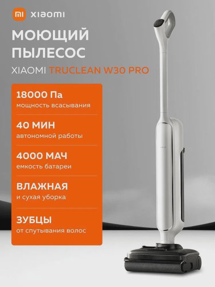 Xiaomi Tozsoran — Tozsoran, Bakı (6)