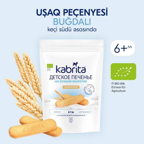 Peçenye Kabrita keçi südündən, 6+ ay, 115 q — Goods