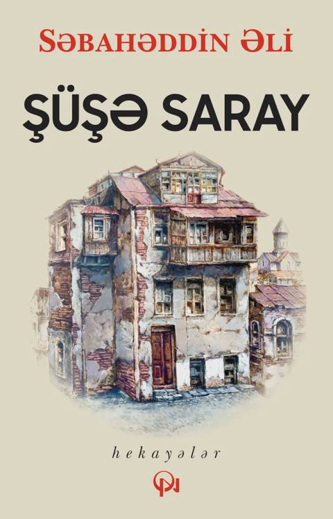 Şüşə saray — Баку