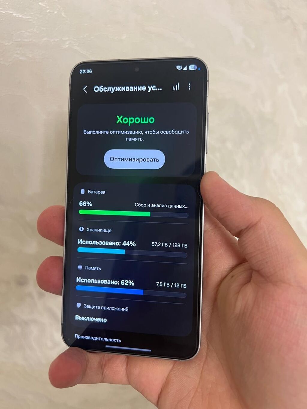 Samsung Galaxy S25, 128 GB, rəng - Gümüşü, Zəmanət, Düyməli, Sensor — Samsung, Bakı (4)