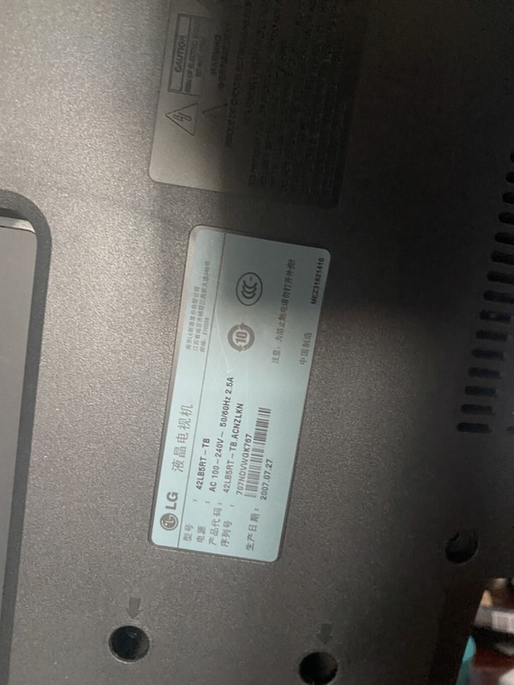 İşlənmiş Televizor LG LCD Ünvandan götürmə — Televizorlar, Gədəbəy (4)