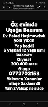 Xidmət: Uşağa baxıcılıq (öz evimdə) - Məkan: Polad Həşimov