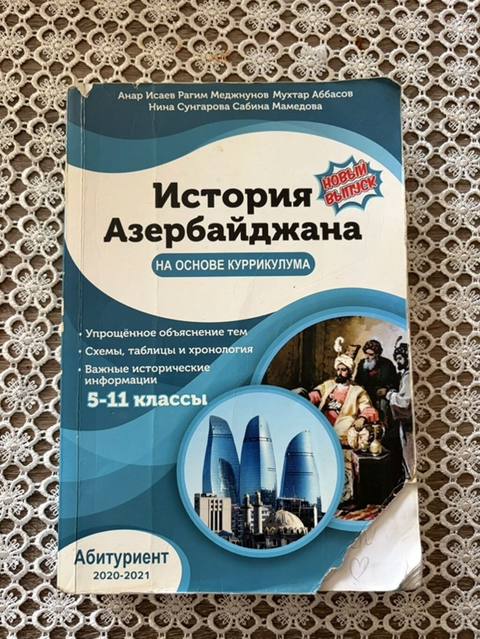 Məhsul: “Azərbaycan Tarixi – Kurikulum əsasında” (rus dilində) — 6 ₼ · Masazır · Kitablar Məhsul: “Azərbaycan Tarixi – Kurikulum əsasında” (rus dilində) — Masazır