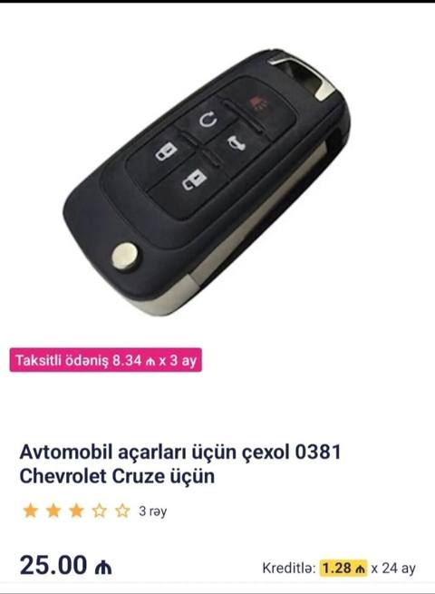 Gencede satilir Avtomobil açarları üçün çexol 0381 – Chevrolet Cruze — 10 ₼ · Gəncə · Digər Gencede satilir Avtomobil açarları üçün çexol 0381 – Chevrolet Cruze — Gəncə
