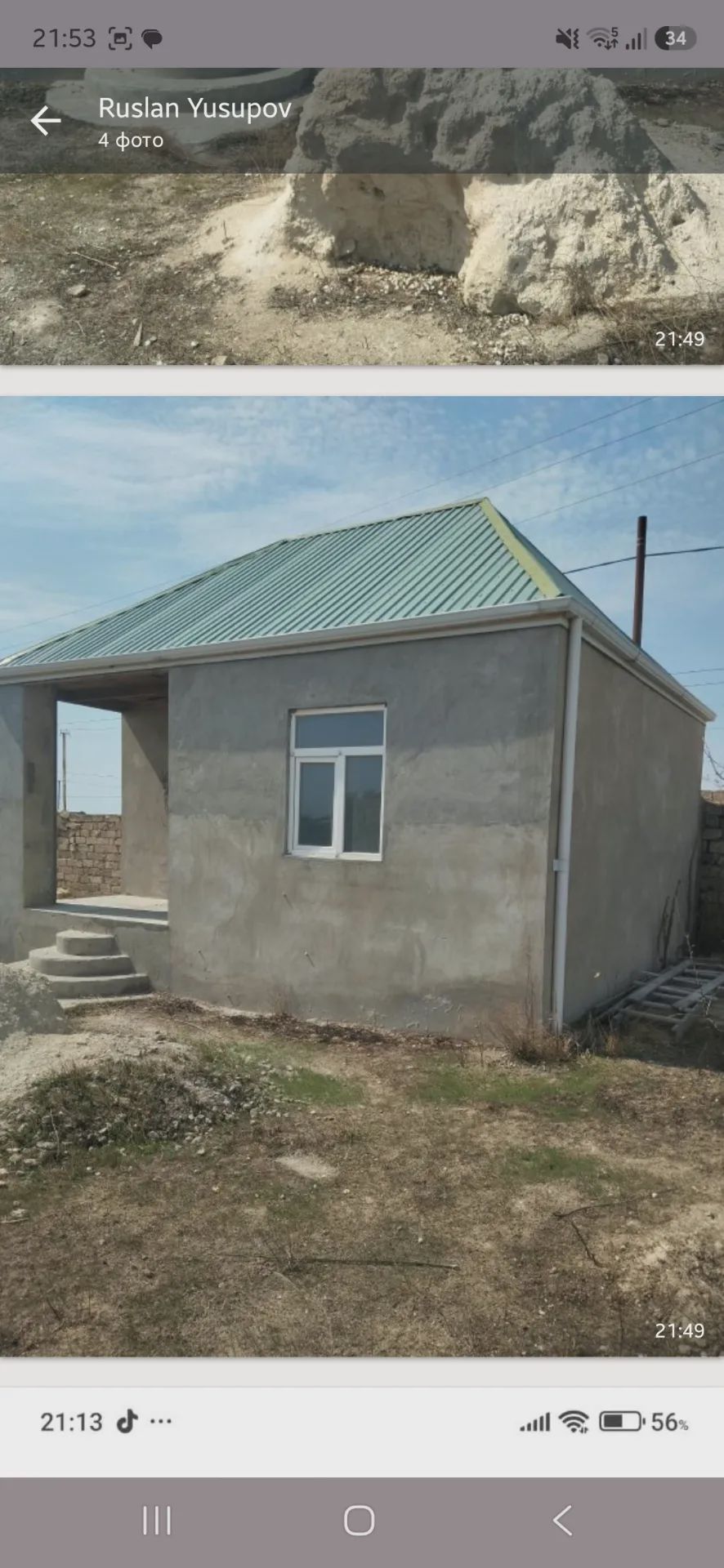 Продаётся участок, 19 сот. — Torpaq, Bakı (3)