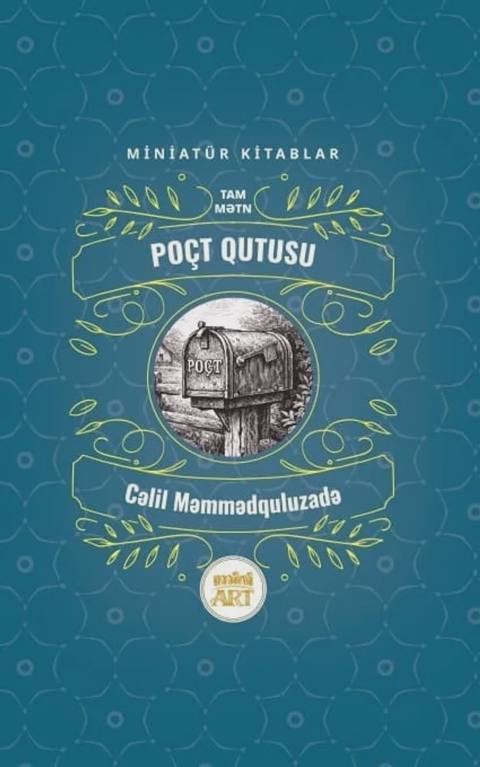 Poçt qutusu — Baku