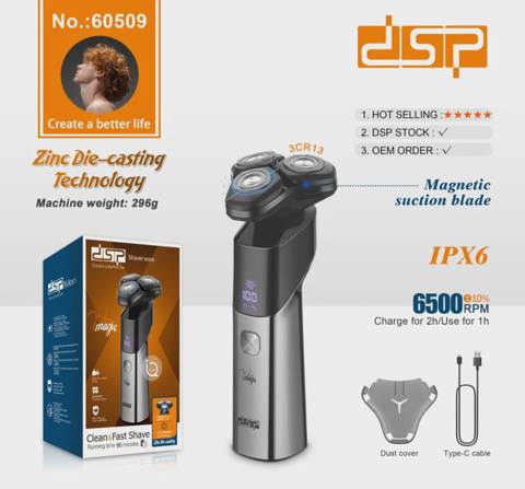 Elektrik ülgüc DSP 60509 — Bakı