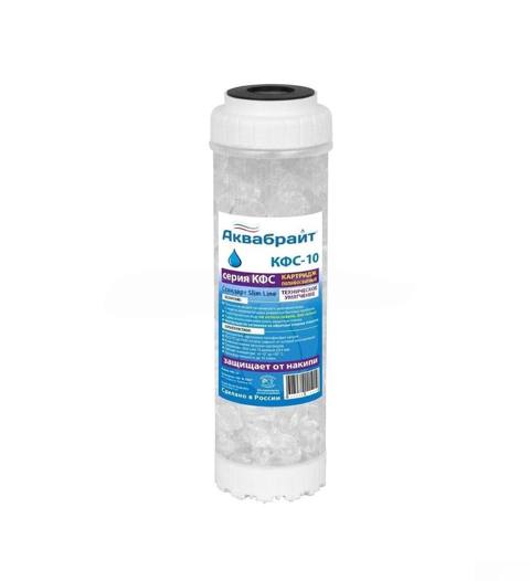 Aquabright KFS-10 Polifosfat su filtri kartrici Aquabright KFS-10 — Baku