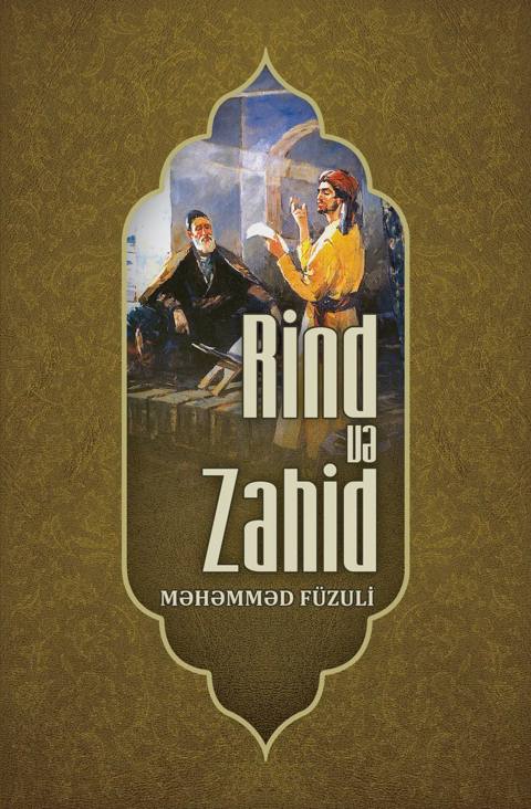 Rind və Zahid — 3.33 ₼ · Баку · Kitablar Rind və Zahid — Баку