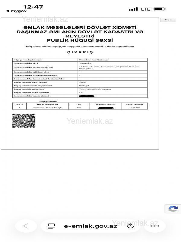For sale: land, 14 sot — Torpaq, Bakı (2)