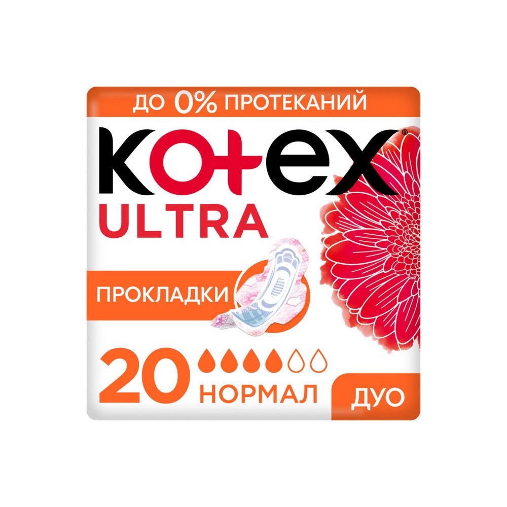 Gigiyenik bezlər Kotex Ultra Dry Normal Duo, 20 əd — Mallar, Bakı