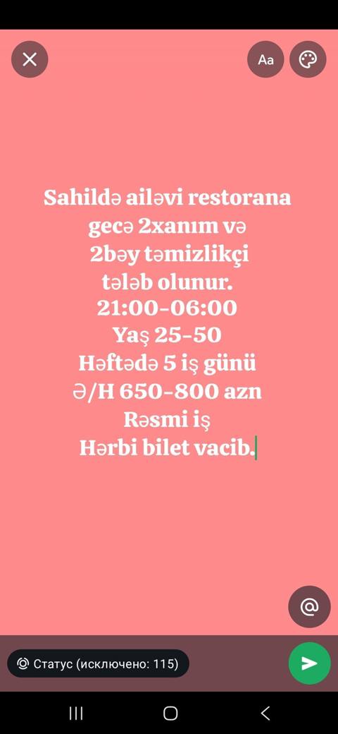 Xadimə tələb olunur, Aylıq ödəniş — 650 ₼ · Bakı · Restoranlar, Turizm Xadimə tələb olunur, Aylıq ödəniş — Bakı