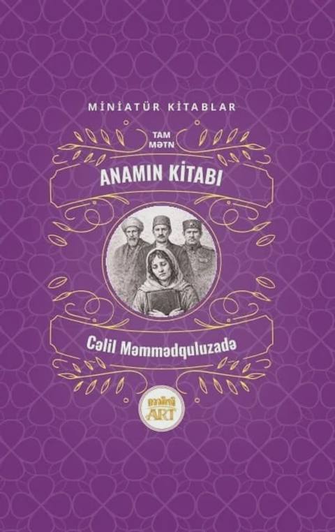 Anamın Kitabı — 6.18 ₼ · Baku · Kitablar Anamın Kitabı — Baku