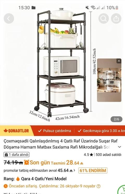 Çoxməqsədli qalınlaşdırılmış 4 qatlı metal rəf - Ölçülər: hündürlük — Digah