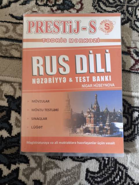 Rus dilinin Prestij-S kitabı satılır. Kitab cəmi 1-2 gün istifadə — Rasim — Спорт, хобби, отдых