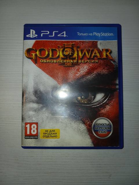 Məhsul: God of War III Remastered – PS4 üçün disk Xüsusiyyətlər — 40 ₼ · Baku · Konsol oyunları Məhsul: God of War III Remastered – PS4 üçün disk Xüsusiyyətlər — Baku