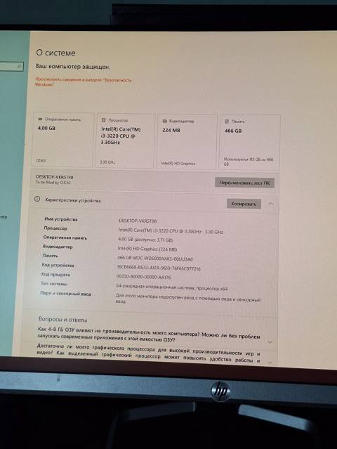 Masaüstü kompüter dəsti – Intel Core i3, HP monitor, səs sistemli — 449 ₼ · Баку · Masaüstü kompüterlər Masaüstü kompüter dəsti – Intel Core i3, HP monitor, səs sistemli — Баку
