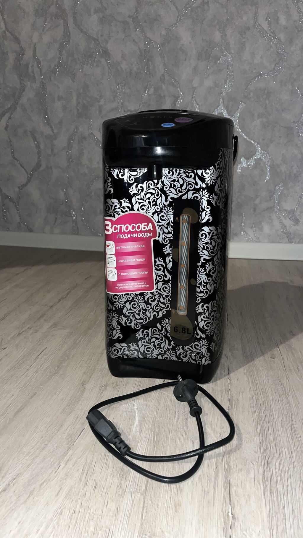Termopot Haeger, 7 l, Yeni, Ünvandan götürmə, Ödənişli çatdırılma — Elektrik çaydanları və termoslar, Xırdalan (2)