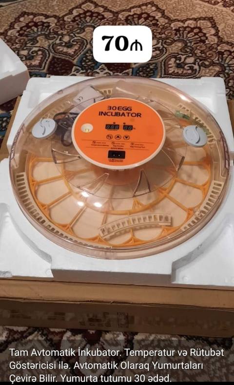 Tam avtomat — 70 ₼ · Шеки · Kənd təsərrüfatı avadanlığı Tam avtomat — Шеки