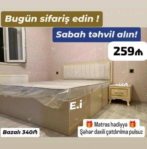 Zövqlü və müasir dizayna malik bazalı yataq dəsti. Şəkildə krem/bej — Дигях