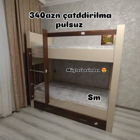 İki mərtəbəli çarpayı dəsti. Model krem və tünd qəhvəyi rənglərin — Digah