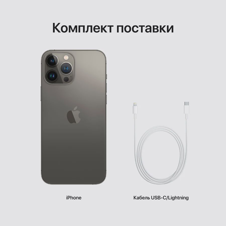 Apple iPhone 13 Pro Max 256 GB Graphite — Smartfonlar, Bakı (6)