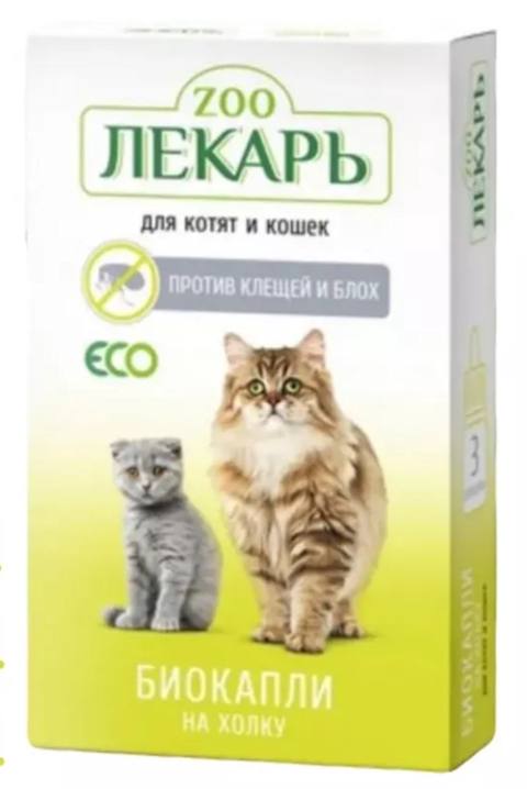 Bit və gənə əleyhinə boyun damcıları ZooЛекарь — Bakı