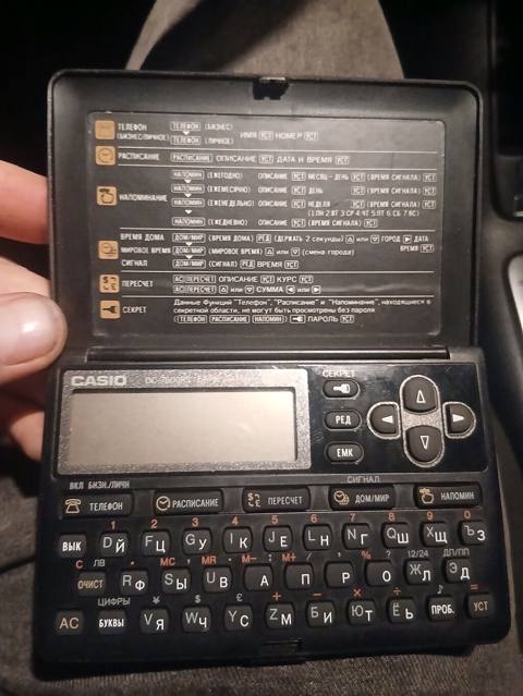 Is adamlarinin elektron melumat kitabi.elave funksiyalarda movcuddur — Баку