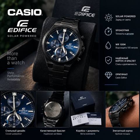 Casıo Edifice – günəş enerjisi ilə işləyən kişi xronoqraf saatı — Geyim, ayaqqabı, aksesuarlar