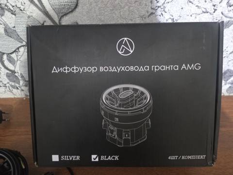 Amg deflektor hamsı işləkdir və təzədir — Гобу