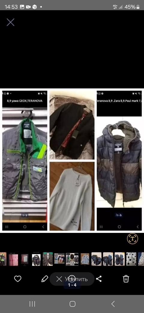 Uşaq dəsti, Oğlan üçün, 8 - 9 yaş, Zara Kids — Waikiki — Балдар кийими