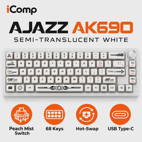 Ajazz AK690 Semi-translucent White Gaming Keyboard — Клавиатуры и мыши