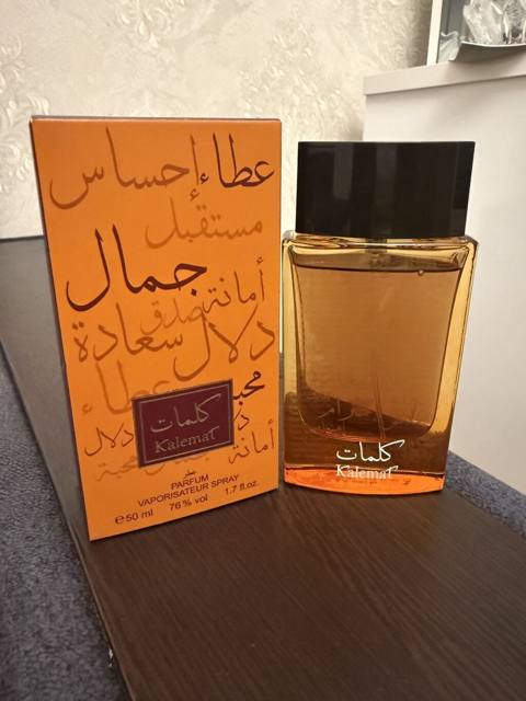 Arabian Oud-Kalemat, 50 ml, original — Goʻzallik va salomatlik