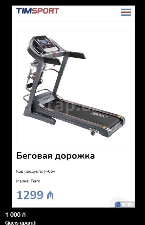 Ferro F-66+ qaçış yolu - Marka: Ferro - Model/kod: F-66+ - Elektrikli — 950 ₼ · Bakı · Koşu simulyatorları Ferro F-66+ qaçış yolu - Marka: Ferro - Model/kod: F-66+ - Elektrikli — Bakı