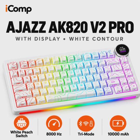 Ajazz AK820 V2 Pro with Display White Contour Gaming Keyboard — Баку