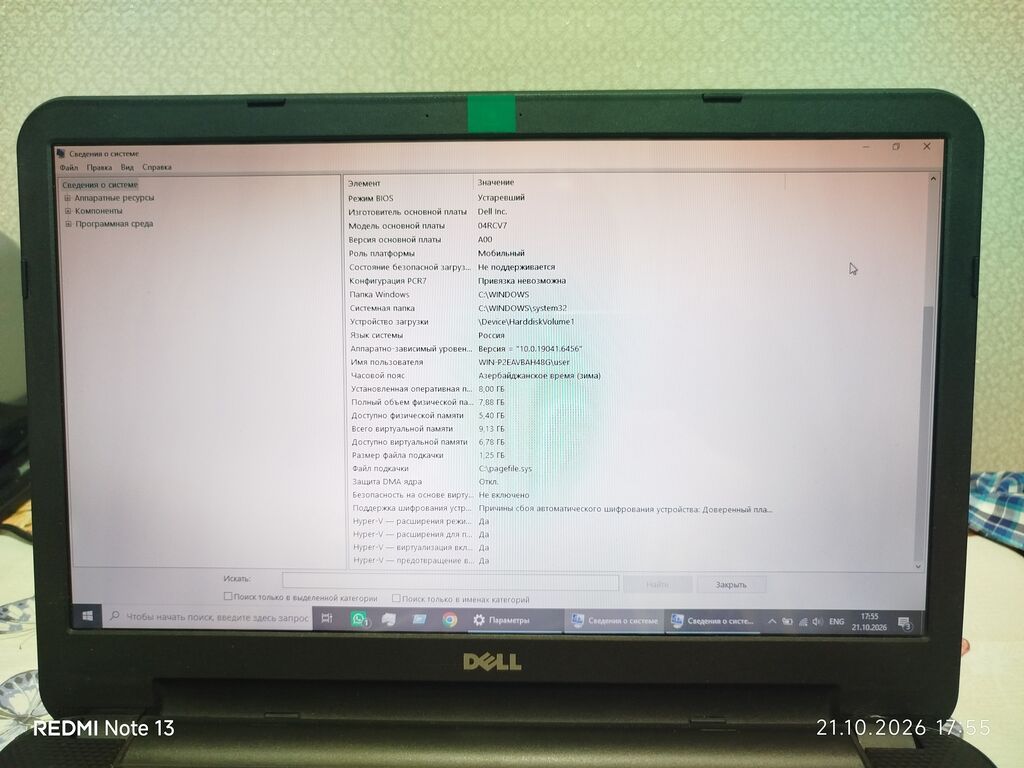Dell Inspiron 3521 noutbuk - Ekran: 15.6" - Prosessor: Intel Core — Dell, Ceyranbatan (4)