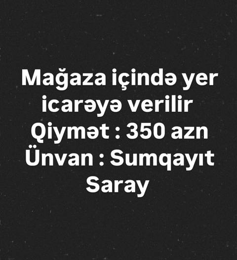 Mağaza daxilində ayrıca yer uyğun qiymətə icarəyə verilir. İşini — 350 ₼ · 150 м² · Сумгайыт · Əmlak Mağaza daxilində ayrıca yer uyğun qiymətə icarəyə verilir. İşini — Сумгайыт