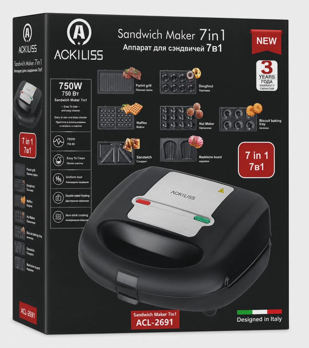 Sendviç aparatı Ackiliss ACL-2691, 750 Vt, Qara — Ev texnikası, Bakı (2)