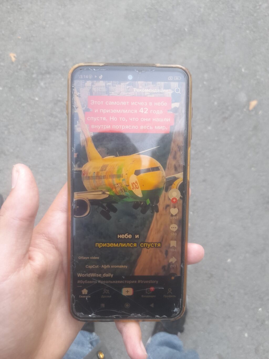 Xiaomi Qırıq — Xiaomi, Gəncə (3)