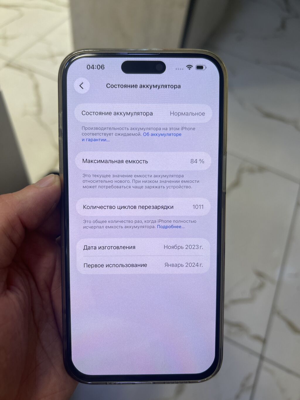 IPhone 15 Pro, Natural Titanium, Face ID — Apple iPhone, Bakı (2)