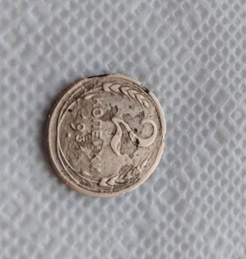 2 Qəpik, 1931 il, Vəziyyəti: Qənaətbəxş — Bakı