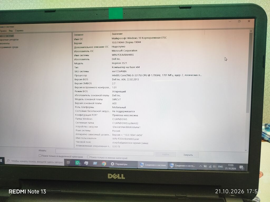 Dell Inspiron 3521 noutbuk - Ekran: 15.6" - Prosessor: Intel Core — Dell, Ceyranbatan (3)