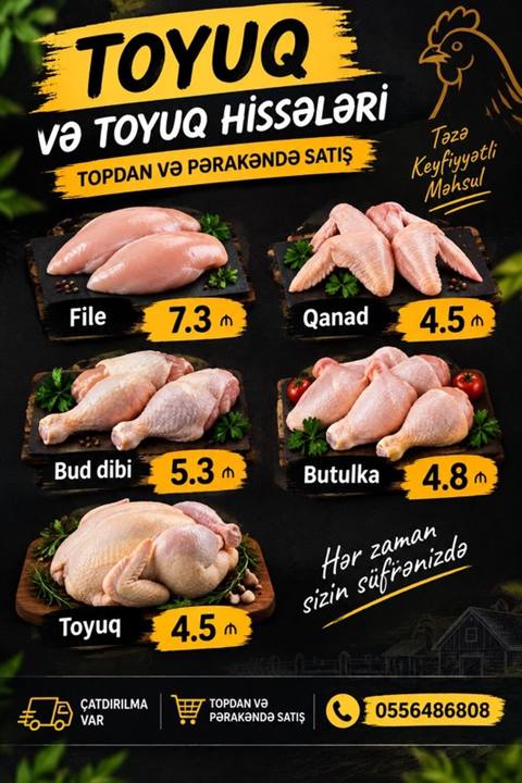 Toyuq File, Topdan — Продукты питания (Ручная работа)