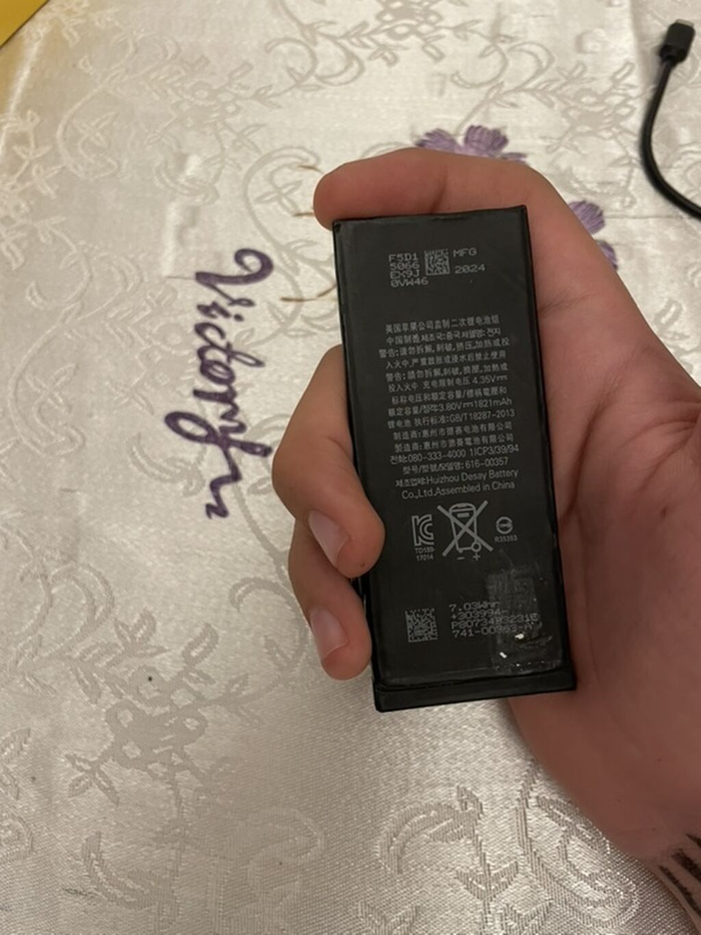8 uçun pil işleydi — Smartfon ehtiyat hissələri, Sumqayıt
