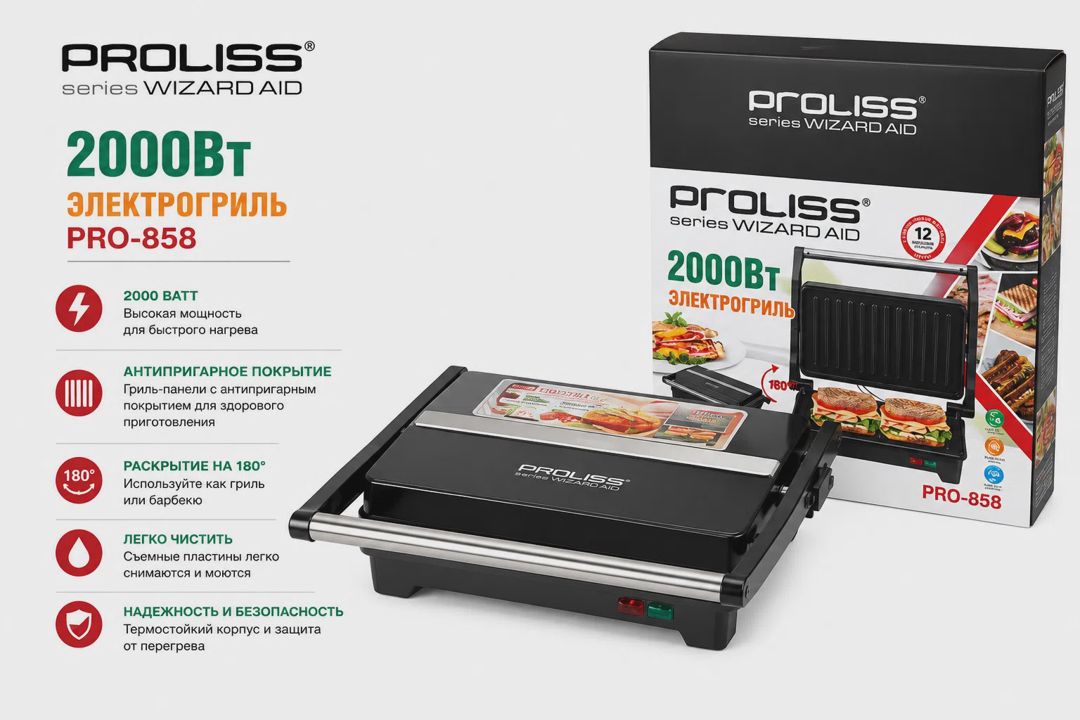 Proliss Toster — Ev texnikası, Bakı