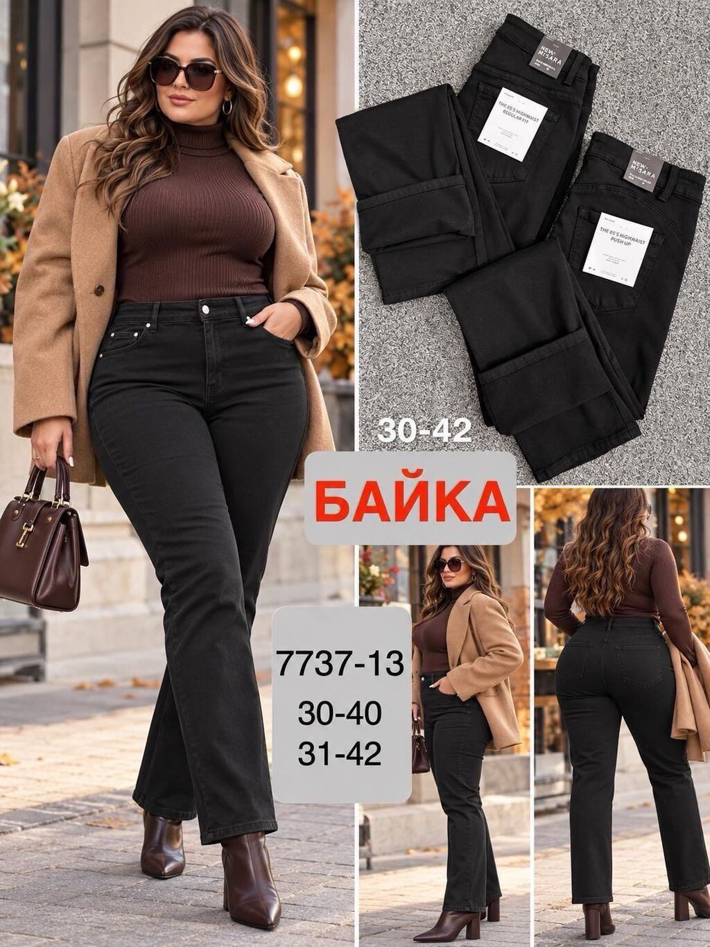 Cinslər, rəng - Mavi — Jinslər, Bakı (10)