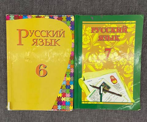 Rus dili kitab. 2 si birliktə 5 azn — Sport, xobbi, dam olish