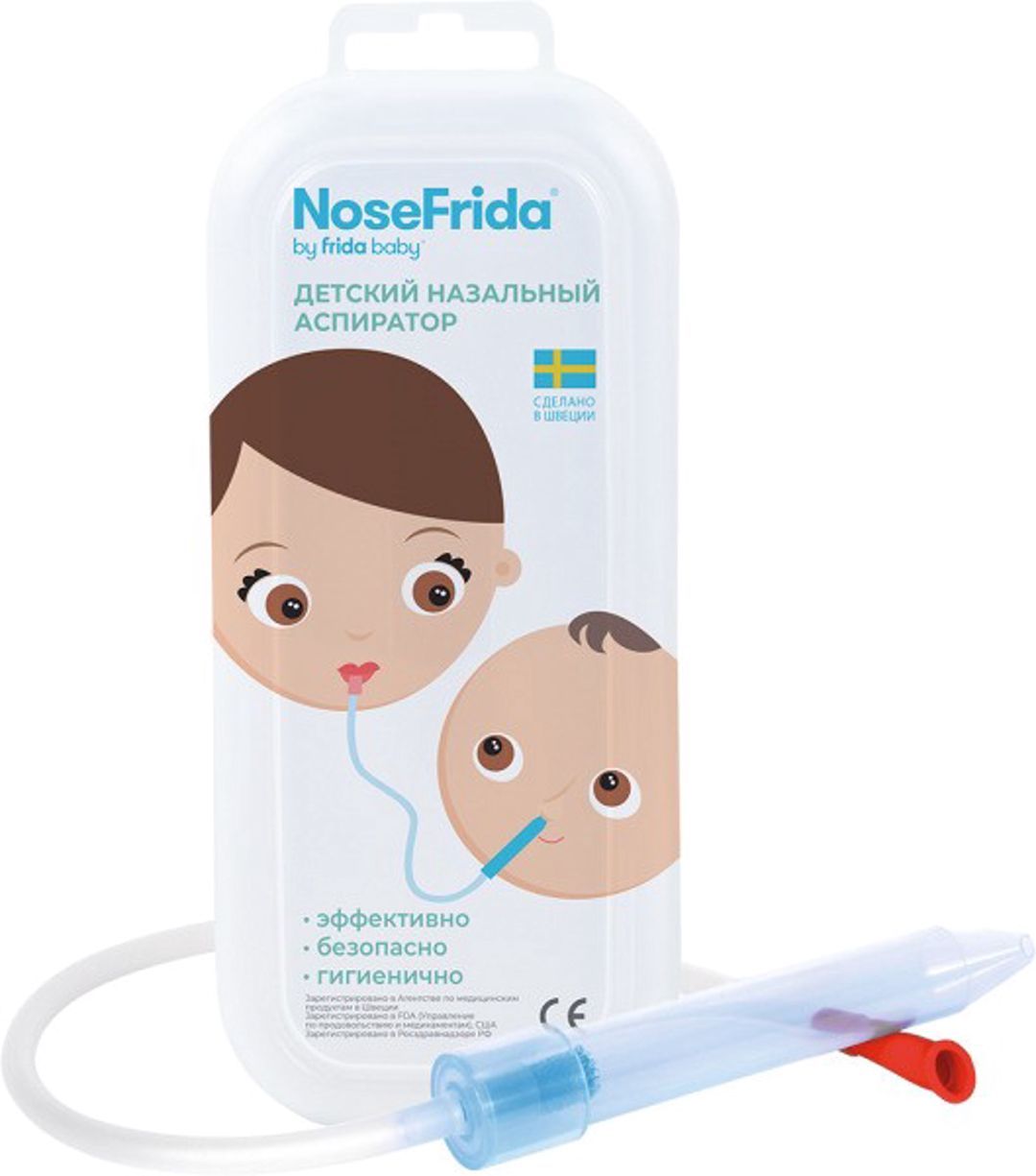 Burun üçün aspirator NoseFrida, çoxdəfəlik, 1 əd — Mallar, Bakı