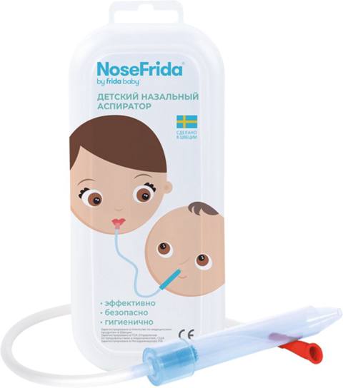 Burun üçün aspirator NoseFrida, çoxdəfəlik, 1 əd — 13.05 ₼ · Bakı · Mallar Burun üçün aspirator NoseFrida, çoxdəfəlik, 1 əd — Bakı